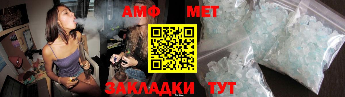 АМФЕТАМИН VHQ  ссылка на мегу ССЫЛКА  Амфетамин  Сосновоборск  Вход с VPN 