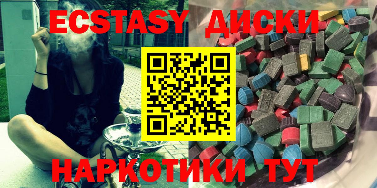 ЭКСТАЗИ Cube Сосновоборск