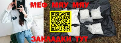 герыч Нальчик