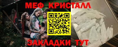 герыч Нальчик