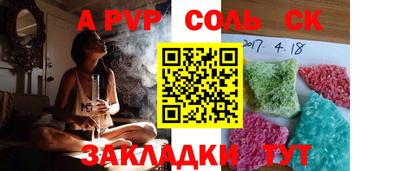 амфетамин Нарткала