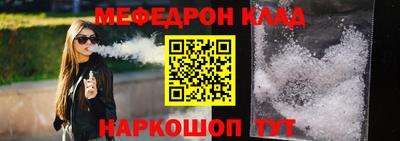 герыч Нальчик