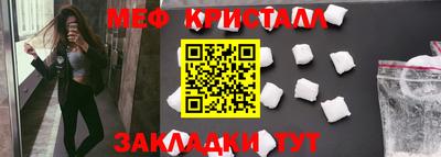 амфетамин Нарткала