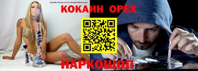 гидра Наро-Фоминск
