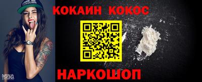 герыч Нальчик