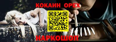 гидра Наро-Фоминск