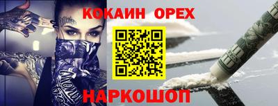 герыч Нальчик