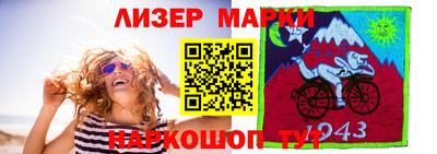 герыч Нальчик