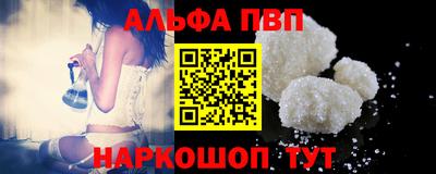 гидра Наро-Фоминск