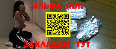 герыч Нальчик