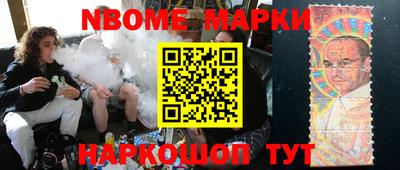 амфетамин Нарткала