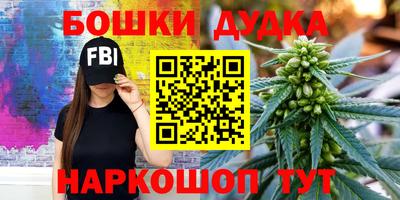 гидра Наро-Фоминск