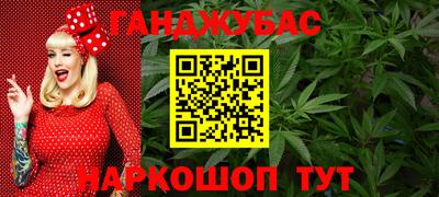 амфетамин Нарткала
