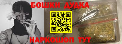 гидра Наро-Фоминск