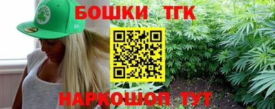 гидра Наро-Фоминск