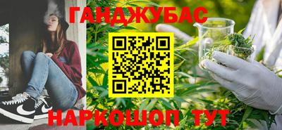 гидра Наро-Фоминск