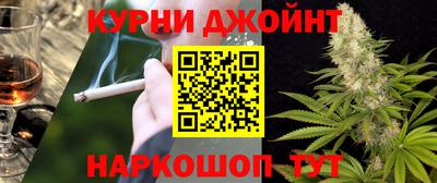 герыч Нальчик