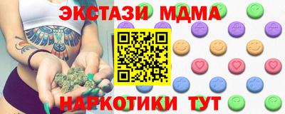 гидра Наро-Фоминск
