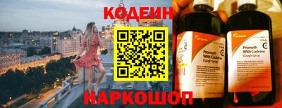 гидра Наро-Фоминск