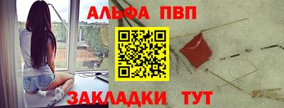 гидра Наро-Фоминск