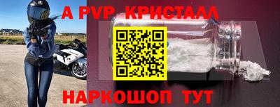 амфетамин Нарткала