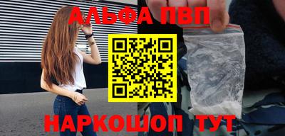 амфетамин Нарткала