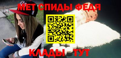 гидра Наро-Фоминск