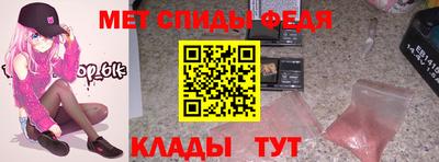 амфетамин Нарткала