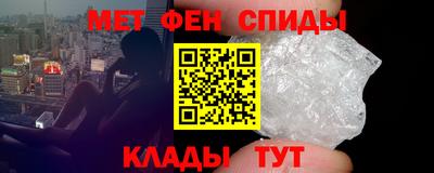 амфетамин Нарткала