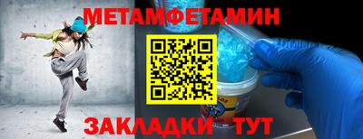 гидра Наро-Фоминск