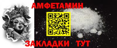 гидра Наро-Фоминск