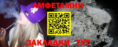 амфетамин Нарткала
