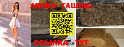 амфетамин Нарткала