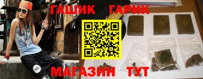 наркотики Можайск