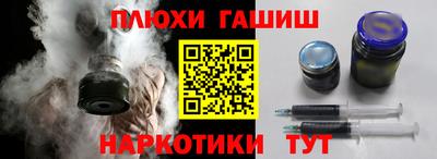 амфетамин Нарткала