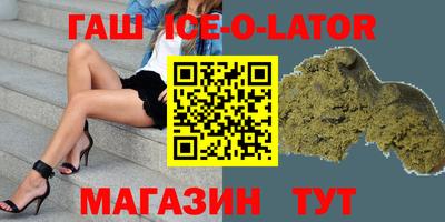 амфетамин Нарткала