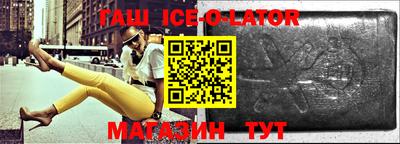 герыч Нальчик