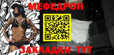амфетамин Нарткала