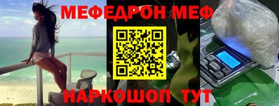 гидра Наро-Фоминск