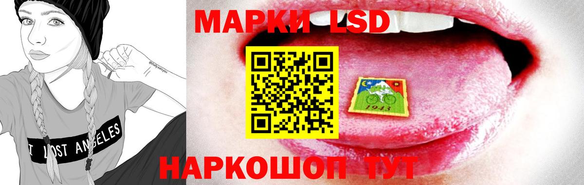 Лсд 25 экстази ecstasy Сосновоборск