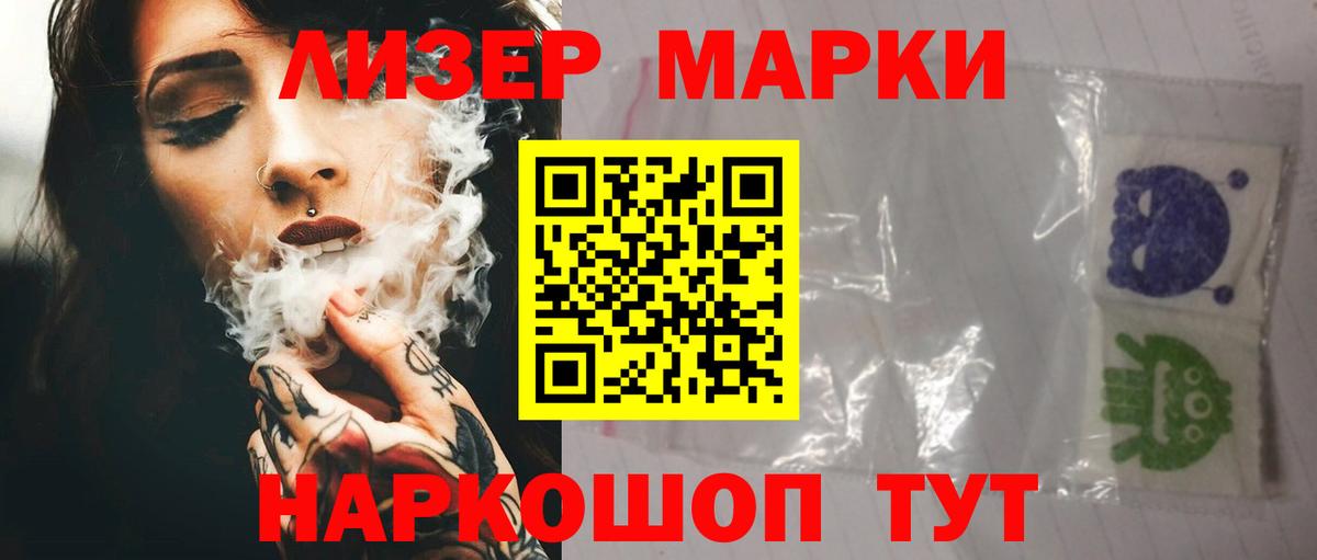 Лсд 25 экстази кислота  Вход с VPN  LSD-25 экстази ecstasy  Сосновоборск 