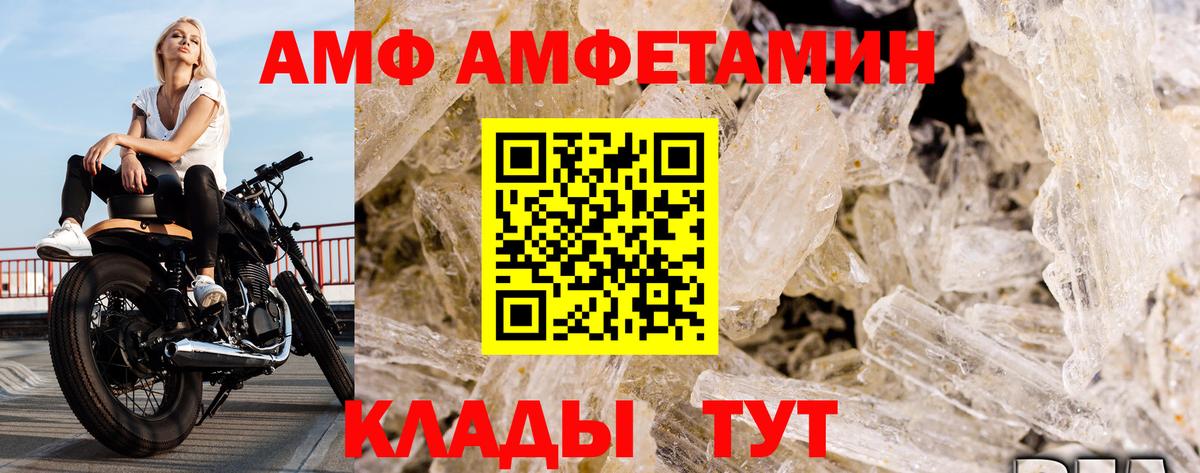 Метамфетамин Methamphetamine  Метамфетамин Methamphetamine  Вход с VPN  Сосновоборск 