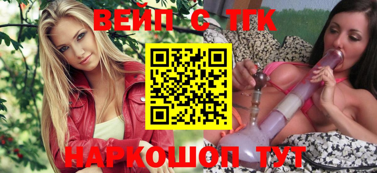 Дистиллят ТГК концентрат Сосновоборск